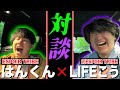 【コラボ】ESPOIR TRIBEはんくんと『撮影の裏側暴露トーク』