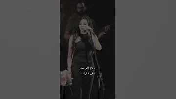سميه اعتبرو قلب وراح كلثوميات فيروز حالات 