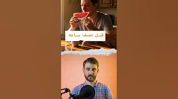 للرجال فقط وصفة السعاده الزوجيه 