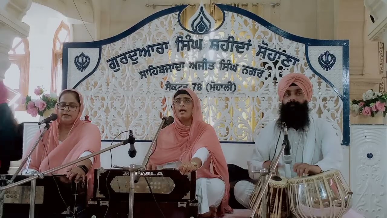 Ram Japo Ji Aise Aise | Kawalpreet Kaur |
