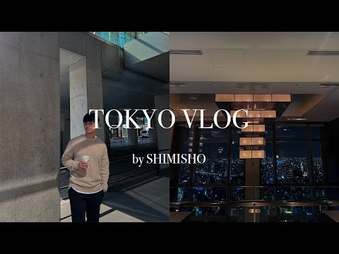 Tokyo Vlog 🗼 [Eng sub] （Mandarin Oriental, Tokyo, 銀座, 目黒)　20代 東京暮らし IT会社員のVlog