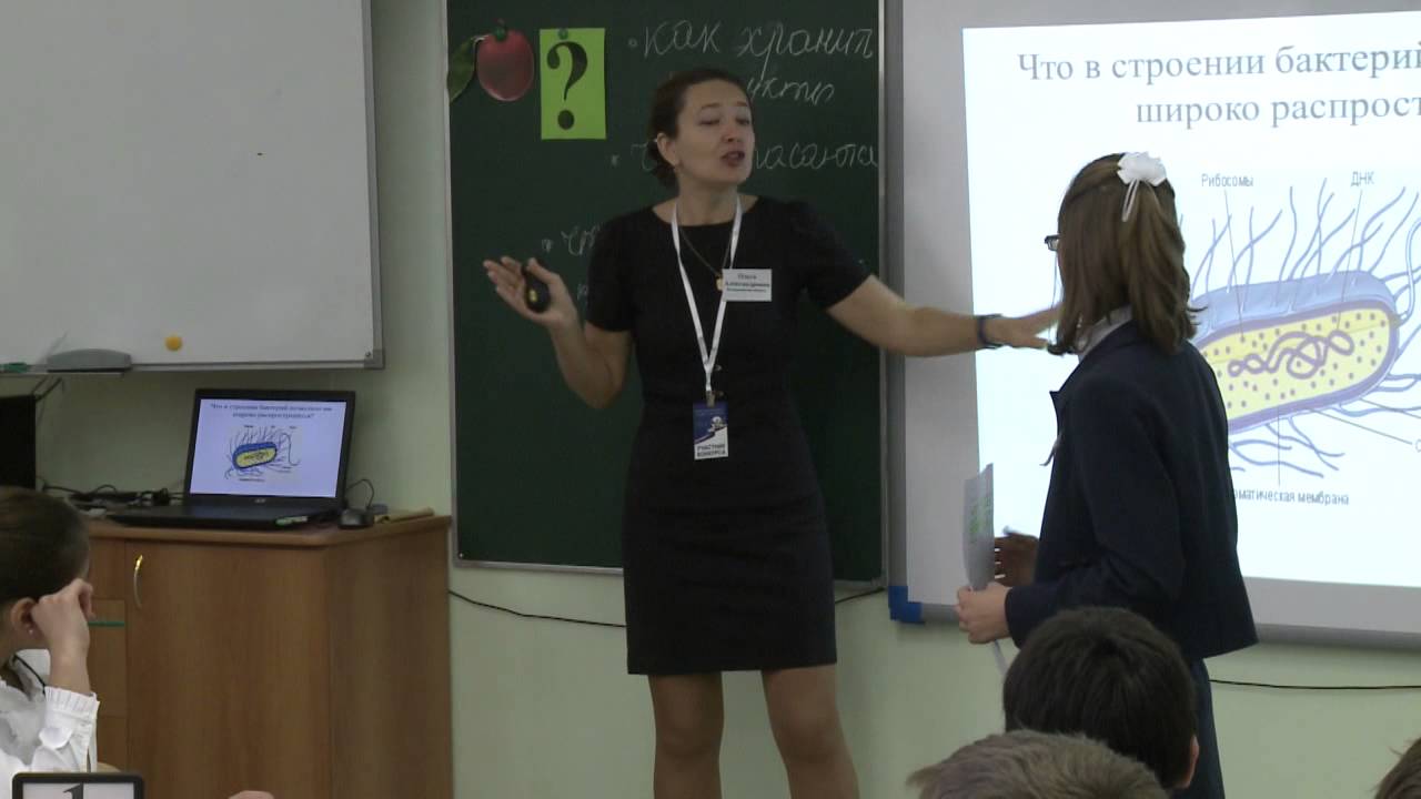 Уроки учитель года биология. Уроки учитель года биология. Уроки учитель года биология. Уроки учитель года биология. Уроки учитель года биология.