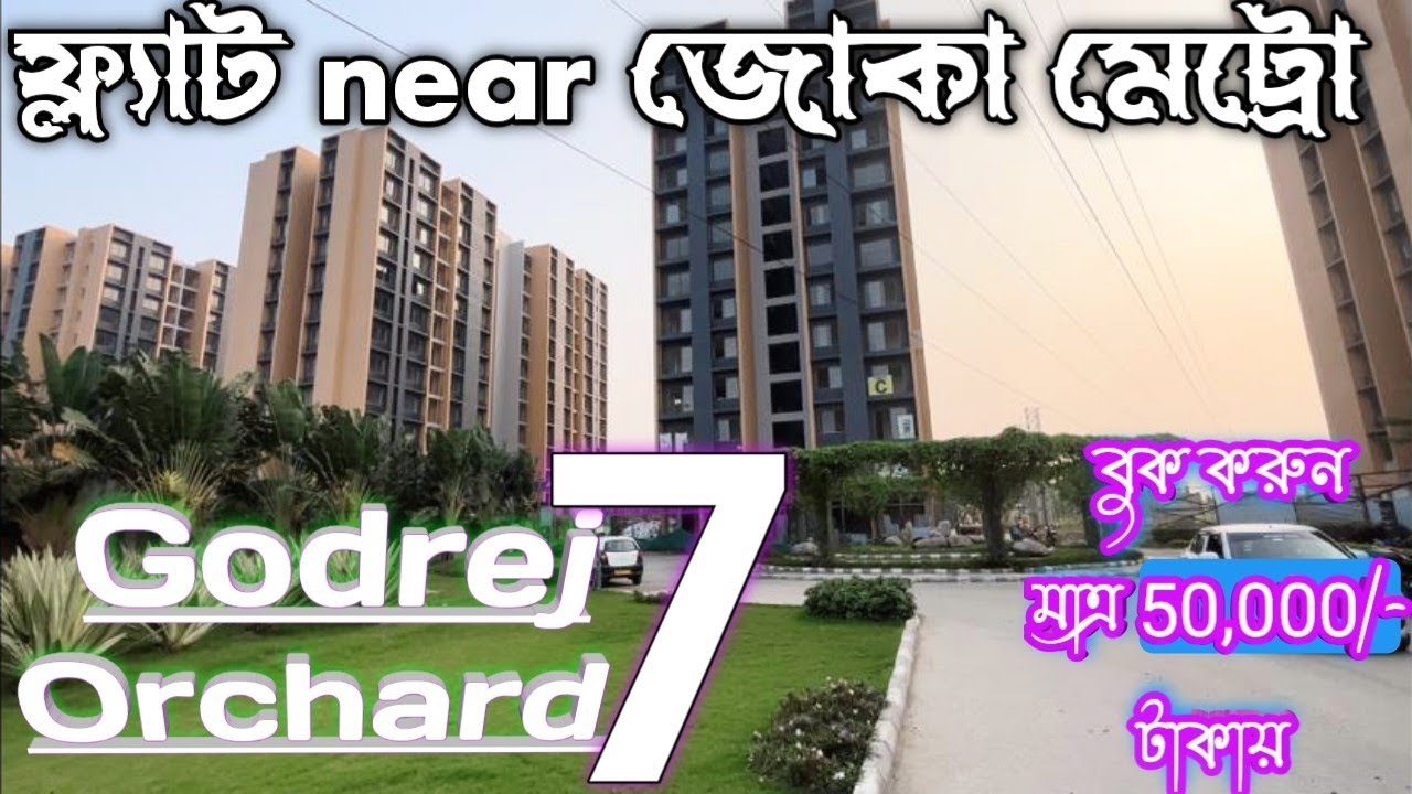 Godrej 7 Highrise Complex Near Joka Metro, Affordable & Loanable Flat