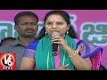 MP Kavitha Speech At Armoor Public Meeting | Janahitha Pragathi Sabha | Nizamabad | V6 News