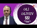 Bakıda Əli Əliyevin 55 illik yubileyinə həsr olunan tədbir