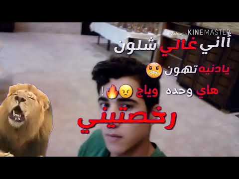 هاي وحده وياج يادنيا تهون