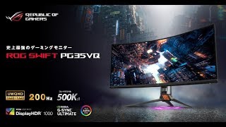 ROG Swift PG35VQウルトラワイド 200Hz HDRゲーミングモニター