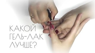 видео Лампы для гель маникюра: особенности, плюсы, минусы разных типов ламп