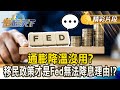 台積電的發展