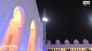 بصوت شجي سورة الزخرف كاملة للقارئ ادريس ابكر ليالي رمضان 1443