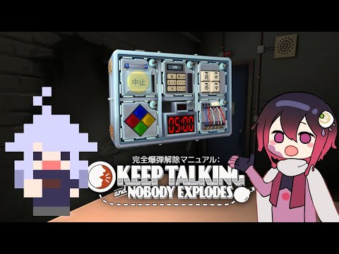 [爆弾解除]家にある爆弾の処理ははこちらまで！