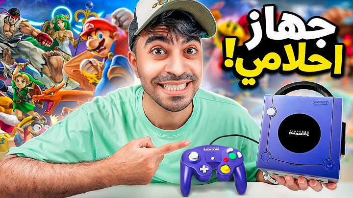 اشتريت جهاز احلامي بعد 23 سنة- !! - جيم كيوب