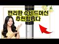 ❤️추천 수비드머신 🍽️ 정성 가득, 완벽한 조리를 위한 수비드머신! 온도 조절로 맛과 식감을 살리세요! 🔥