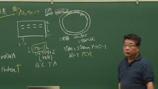 京都大学 理学部 「細胞内情報発信学」第2回 森 和俊 教授 (理学研究科) 2018年4月20日