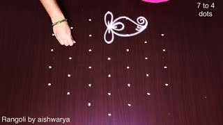 Kolangal Kolam Rangoli 7 by 4 Interlaced Dots Muggulu Designs | సింపుల్ చుక్కల ముగ్గు Kolangal Kolam Rangoli 7 by 4 Interlaced Dots Muggulu Designs | సింపుల్ చుక్కల ముగ్గు