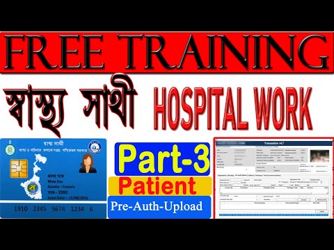 swasthya sathi hospital work free training part-3 ,swasthya sathi card