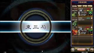 てってけまーじゃん 20201121 1 麻雀格闘倶楽部 疾風 段位別三麻 2nd ATTACK
