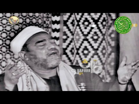 أداء وقوة صوت رهيبه اللهم أعد للمسلمين مجدهم وعزهم الشيخ سيد النقشبندي