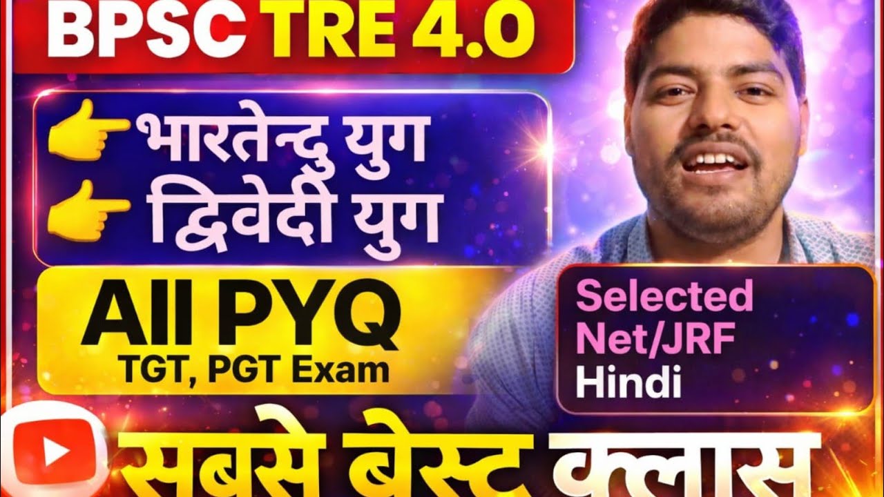 भारतेंदु युग & द्विवेदी युग All PYQ TGT PGT Exam 