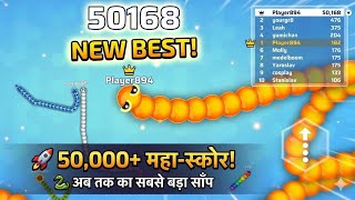 I Created the BIGGEST Snake Ever! 🐍 (50K+ Score) | Snake.io Gameplay Hindi