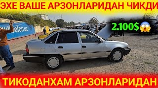 картинка: 22-ОКТЯБР НАСИЯГА ЛЕГЕНДА НЕКСИЯ.1 НАРХЛАРИ БОШЛАНДИ АНДИЖОН МАШИНА БОЗОРИ ТИКО ПУЛИГА СИЛАР КУТКАН
