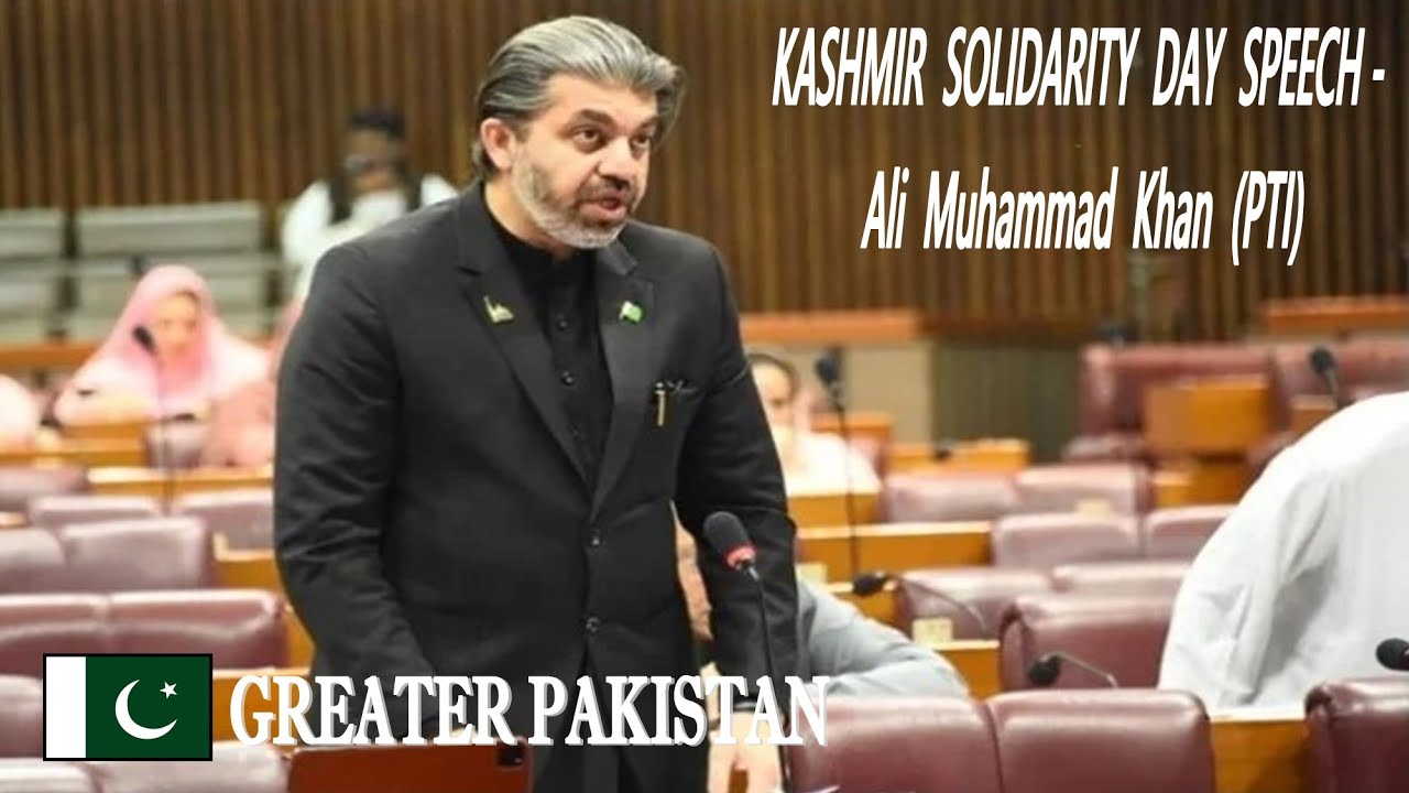 Kashmir Solidarity Day Speech - Ali Muhammad Khan (PTI) - Islamabad 05/02/2022