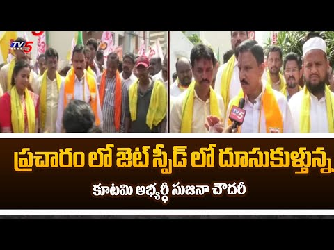 Vijayawada West MLA Candidate Sujana Chowdary Face To Face Over Election Campaign | TV5 News - TV5NEWS