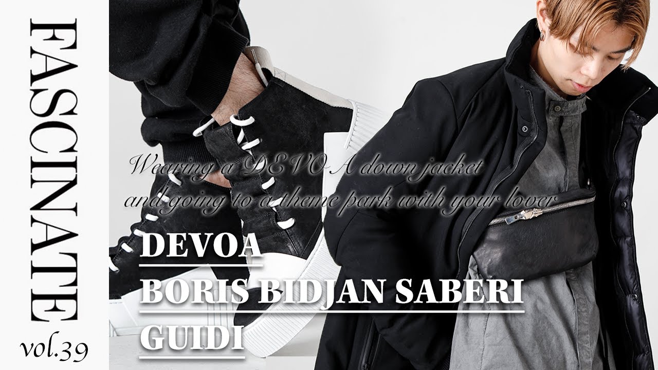 DEVOA、BORIS BIDJAN SABERI、GUIDI】-DEVOAのダウンジャケットを着て 