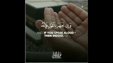 ياسر الدوسري | فواتح سورة " طه " بمقام العجم الماتع 😍❤️❤️