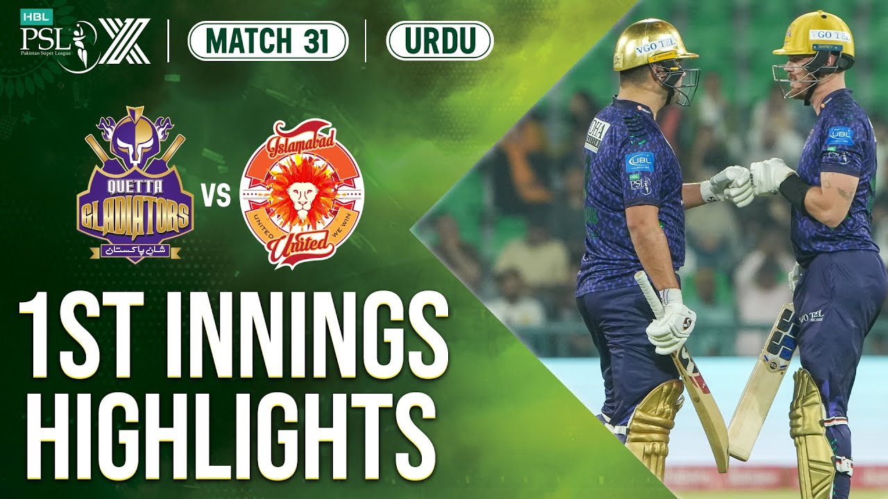 1st Innings Highlights | Quetta vs Islamabad | 𝐔𝐑𝐃𝐔 | Match 31 𝐐𝐮𝐚𝐥𝐢𝐟𝐢𝐞𝐫 | HBL PSL X | M2M1A