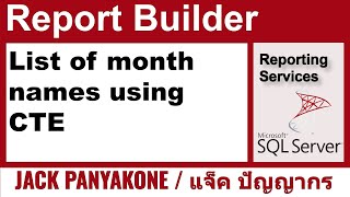 SSRS Report Builder: How to get month names using Common Table Expression [CTE]