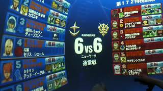 【戦場の絆】NY66 アレックス