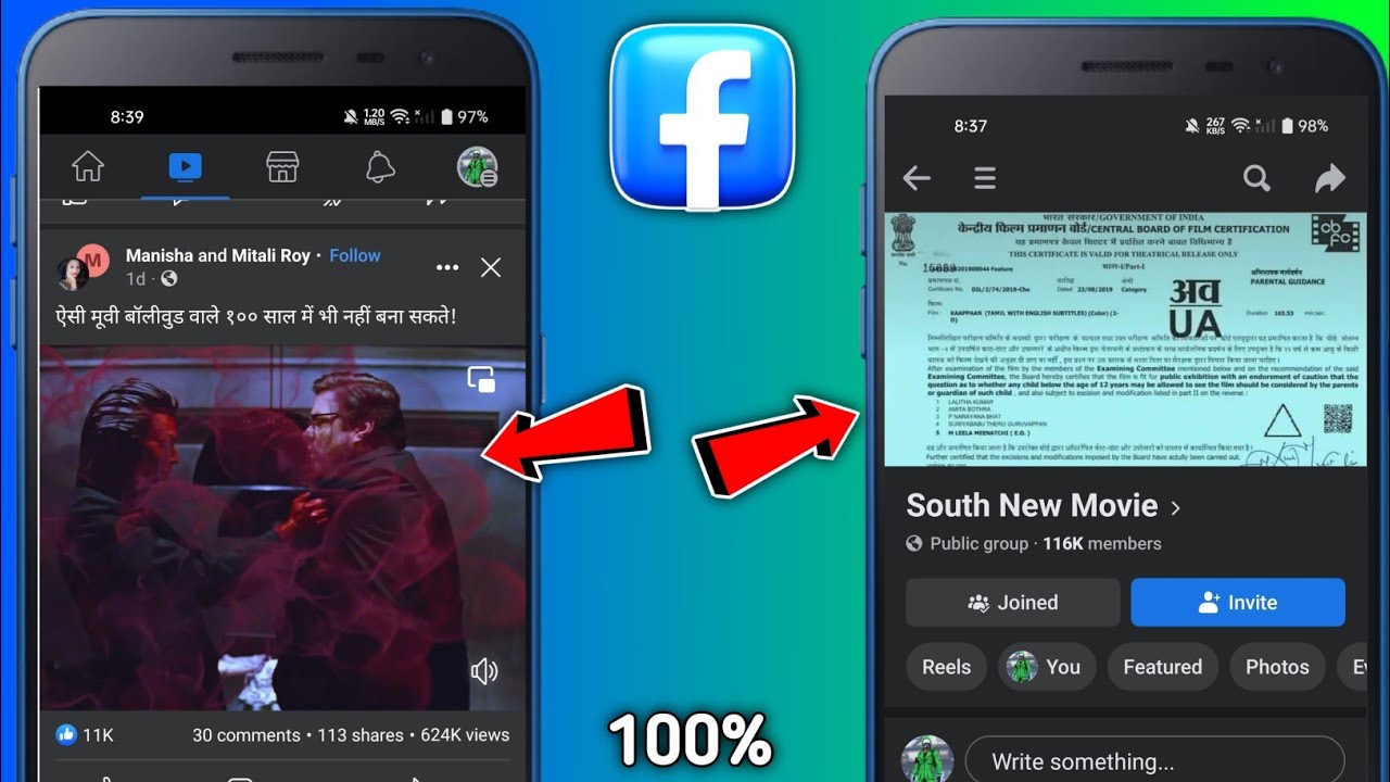Facebook mein video sharing kaise karte hai how is sharing done on