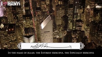سورة التكاثر بصوت القارئ محمد المقيط Translated