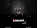 #trending #fyp #viralvideo #poetry #sakoonemann  tujhe bhool jaun???😔😔😔