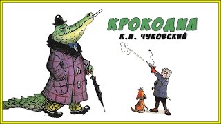 Крокодил Чуковский Сказки на ночь Про Марка Мультик для детей  Bedtime stories  A cartoon for child