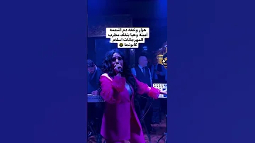 أمينة بتقلد اسلام كابونجا الساحل الشرير الساحل الامارات اسلام كابونجا امينه خليل السعودية 