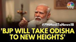 'Odisha Could Have Been India's Richest State': PM Modi | #PMModiToNews18 | Lok Sabha Polls | N18V