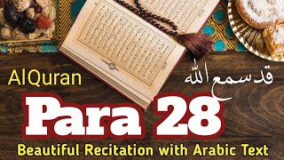Para 28 Full by Yahiya Hawwa (HD) with Arabic Text || Holy Quran Juz 28 ki Tilawat || Quran OTP