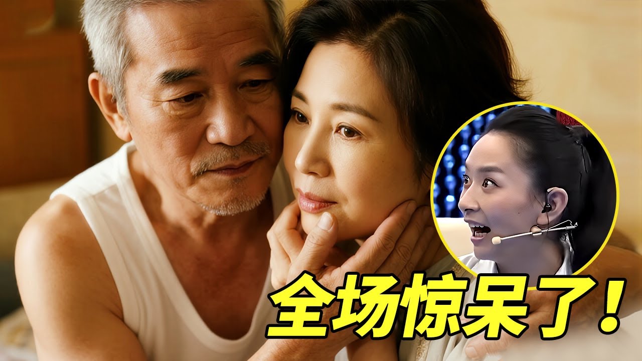 结婚当天丈夫出轨39岁情妇，不堪关系持续18年，妻子登台一露面全场惊呆了！【王芳王为念访谈】