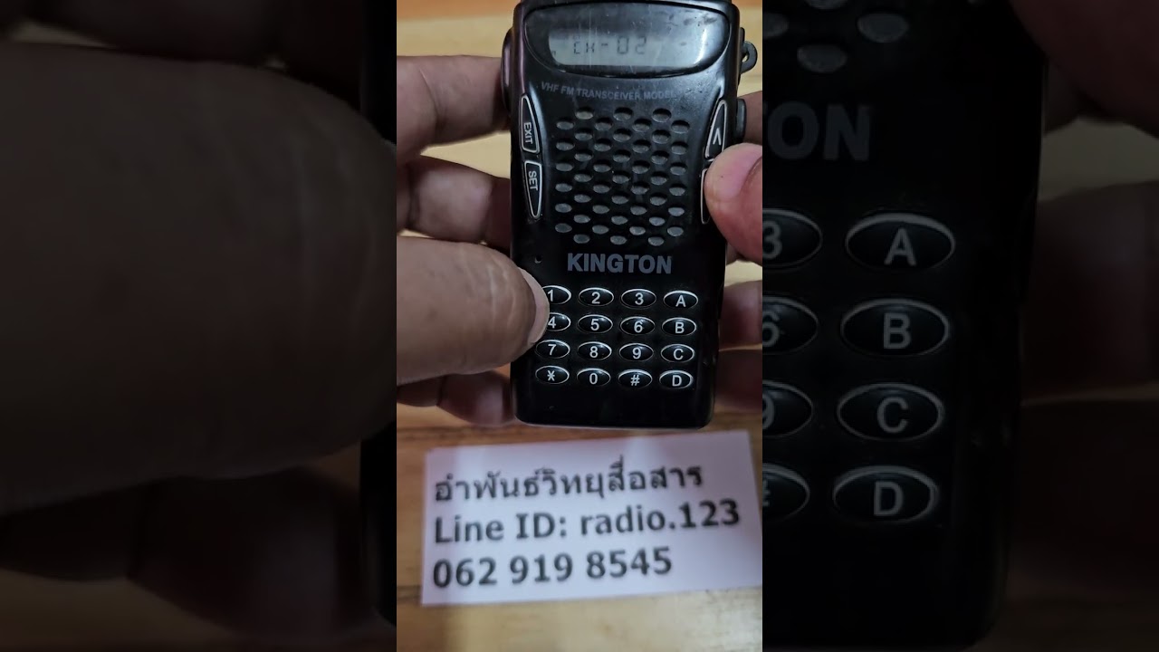 วิธีเปลี่ยน ch เป็นความถี่ Kitngton