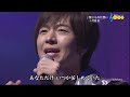 ♪ 禁じられた想い FLC ☆ 竹島宏 ◇ 160706 3172 SCR