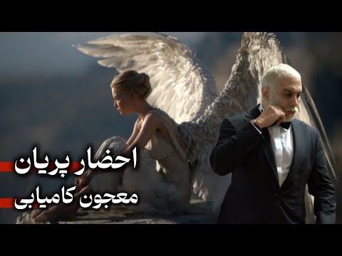 احضار گمورا معجون جادویی کامیابی مجرب انتخاب برنده