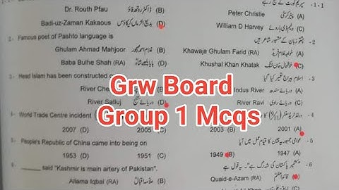 Solved Mcqs 10th class pak study Gujranwala board group 1 paper pak study first time paper