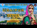Udaipur District - Mewar City Facts & Information | Full Udaipur City Rajasthan Tourism
