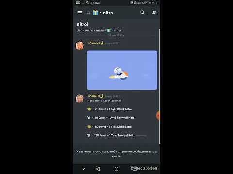 Как получить нитро в дискорде в россии