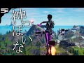 【神っぽいな/ピノキオピー】アジア1のスナイパーキル集【フォートナイト/Fortnite】