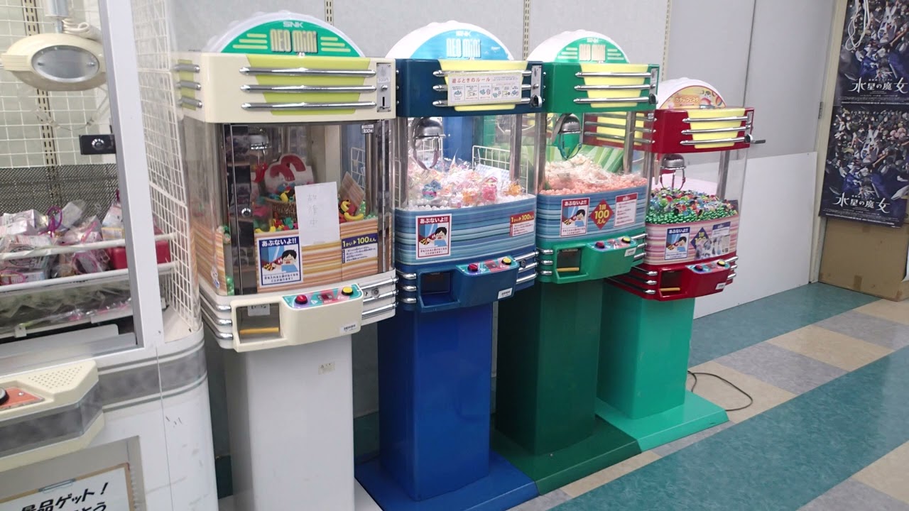 SNK neo mini・NEO CARNIVAL・Candy Capsule ネオミニ・ネオカーニバル・キャンディカプセル 待機BGM 【再録音】