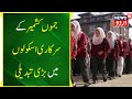 Kashmir: Private School Ke Students Ne Liya Government School Mein Admission | News18 Urdu