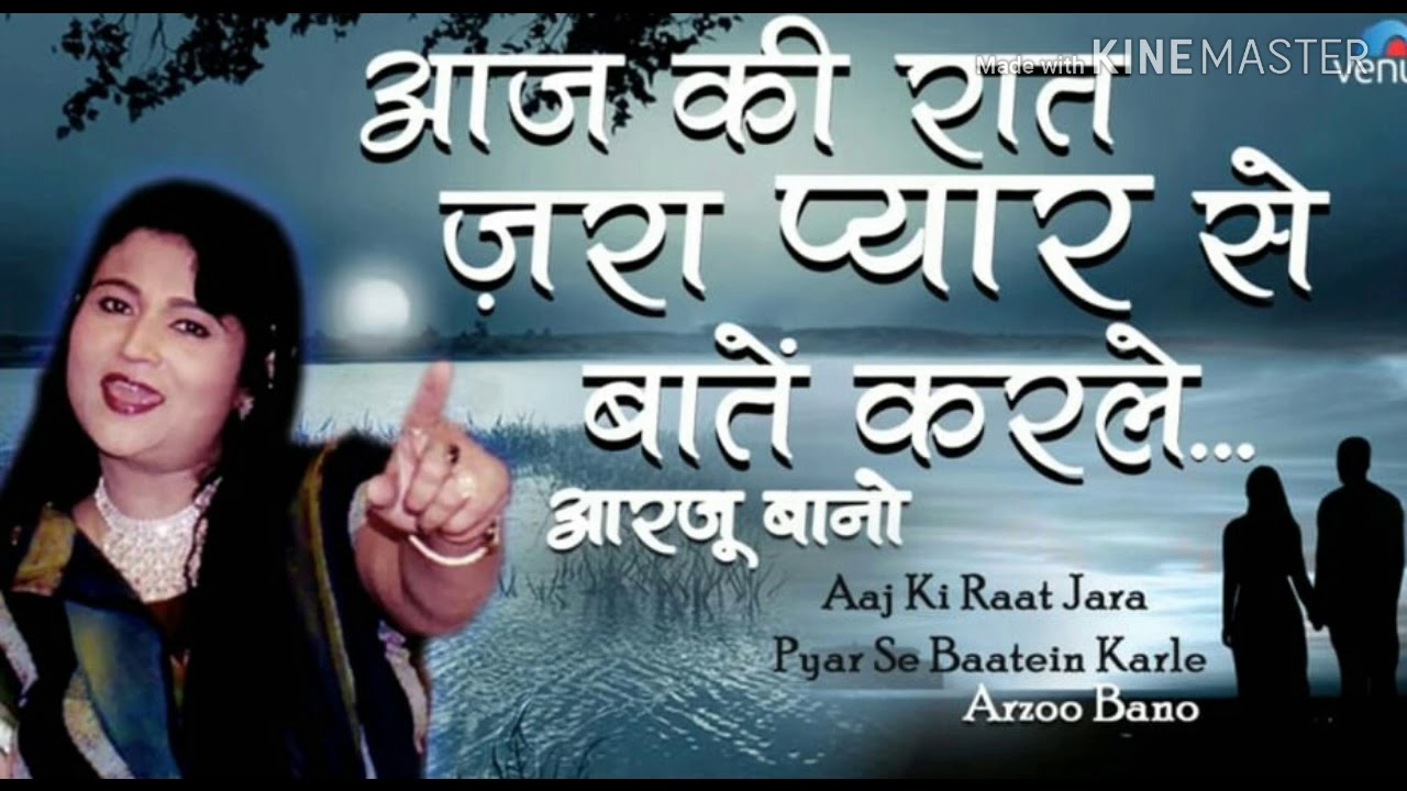 Arzoo Bano  Aaj Ki Raat Zara Pyar Se         Best Bollywood Sad Songs